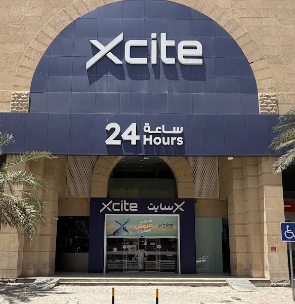 اكس سايت photo 5