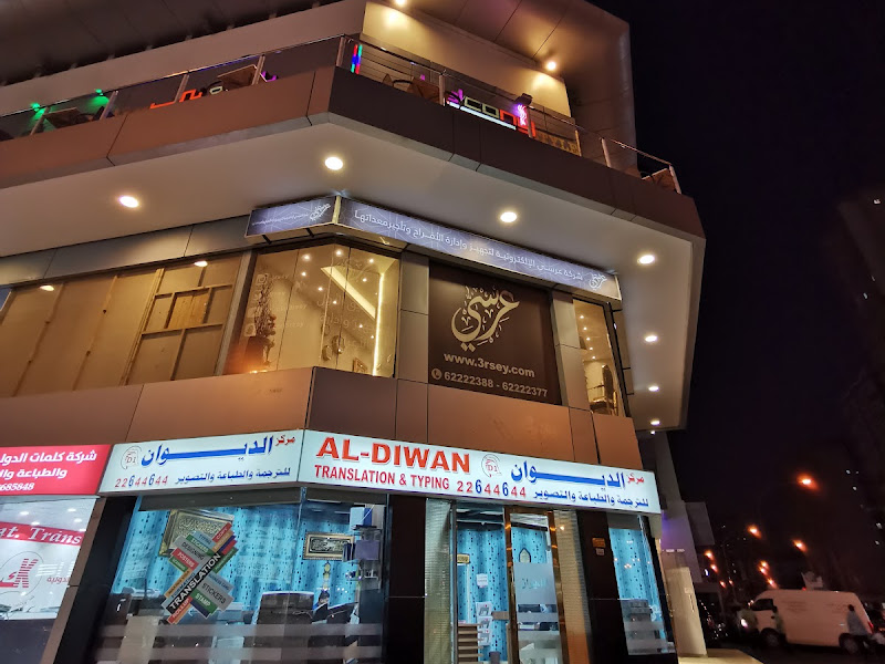 نجار الكويت فك وتركيب اثاث ايكيا فني فتح اقفال الكويت