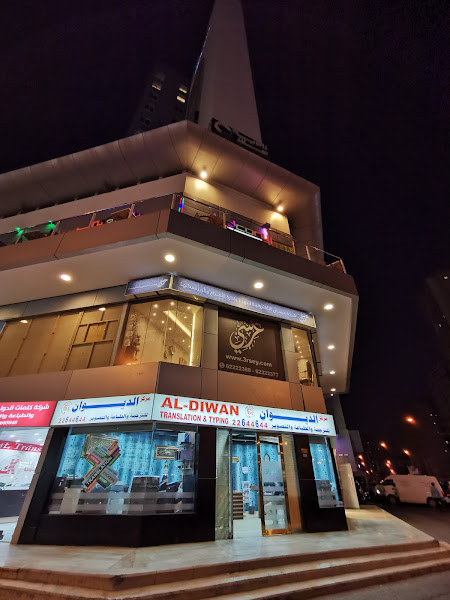 نجار الكويت فك وتركيب اثاث ايكيا فني فتح اقفال الكويت photo 3