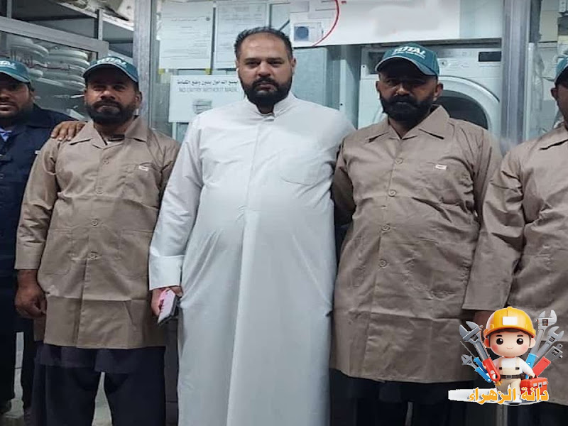 تصليح غسالات فني تكييف تصليح ثلاجات كويت ريبير
