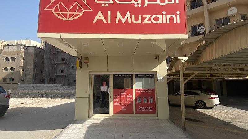 شركة المزيني للصيرفه photo 2