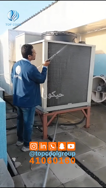 Top Cool Group | Air Conditioning Repair and HVAC Maintenance Service photo 5