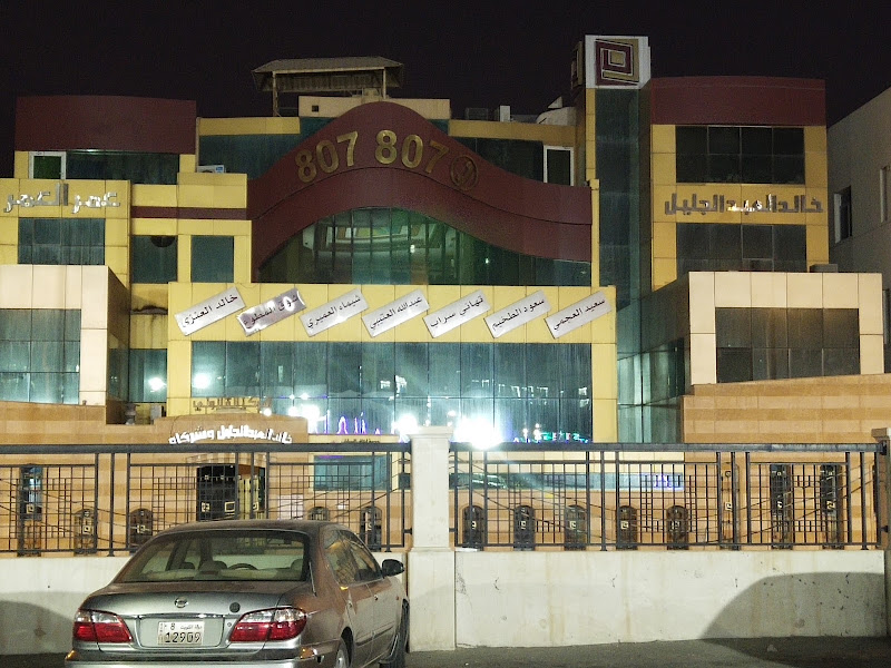 المركز القانوني للمحاماة photo 3