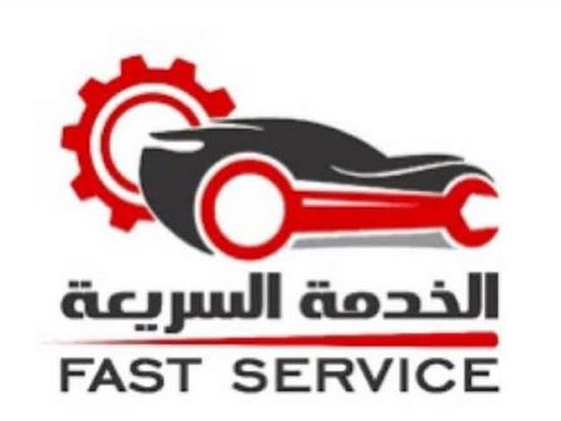 بنشر متنقل الفروانية