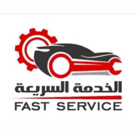 بنشر متنقل الفروانية photo 3