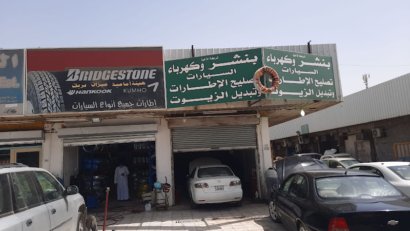 كهرباء وبنشر فور هاندرد الاحمدي photo 4