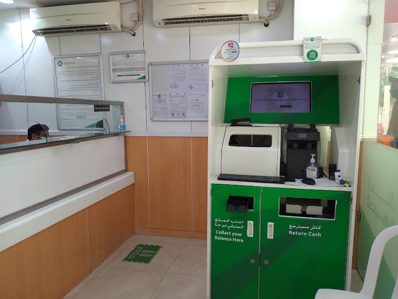 Al Mulla Exchange - Salwa photo 2