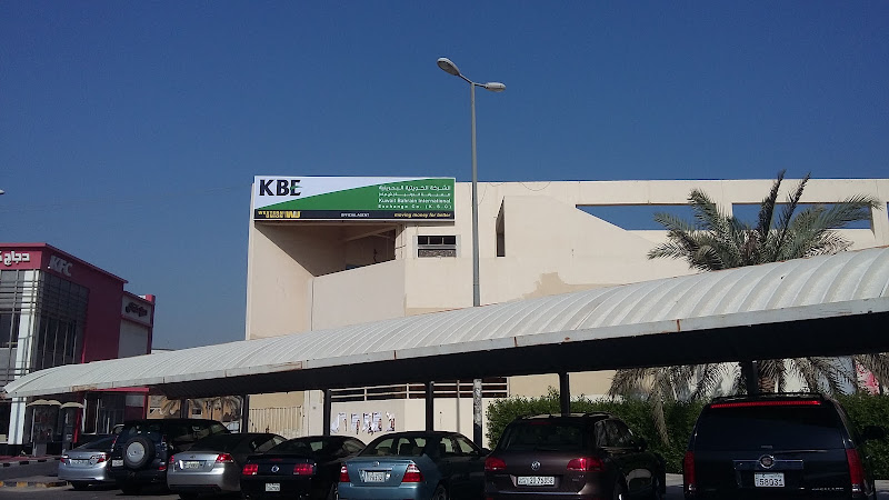 Kuwait Bahrain Intl. Exchange Co. (KBE) photo 4