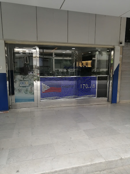 شركة الندى للصرافة photo 2