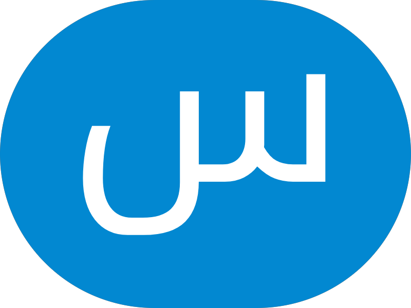Al Mulla Exchange - Salwa - Salwa Co-operative Society photo 2