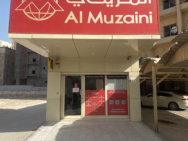 Al Mulla Exchange photo 2