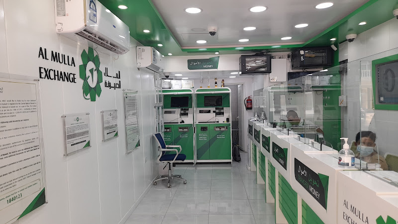 Al Mulla Exchange photo 3