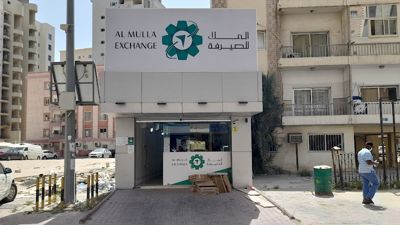 Al Mulla Exchange photo 5