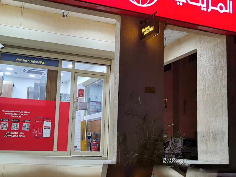 Al Mulla Exchange Kiosk - Salwa Co-Operative