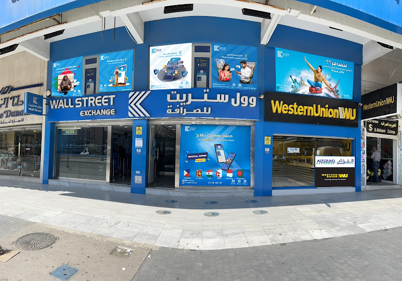 Wall Street Exchange Kuwait