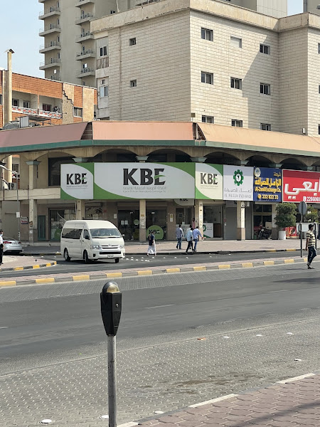 الشركة الكويتية البحرينية للصيرفة photo 3