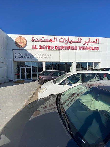 AlSayer Car World - Used Cars showroom - Al Ahmadi photo 2