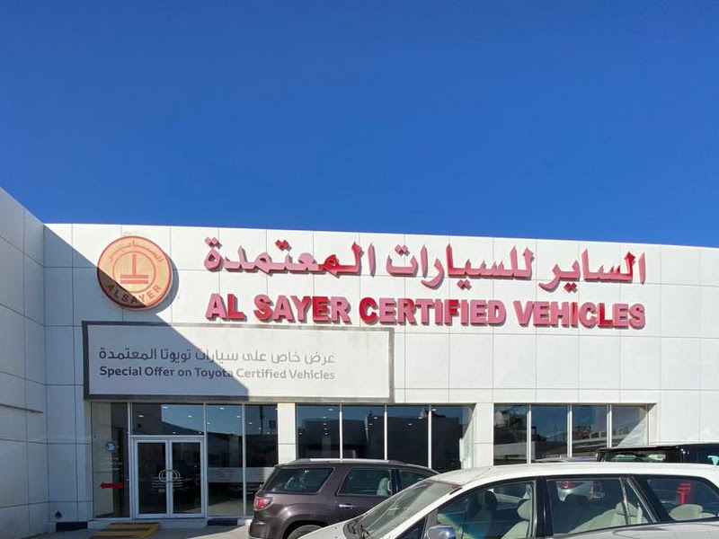 Top Auto Alshaya & Alsagar - توب أوتو الشايع و الصقر photo 2