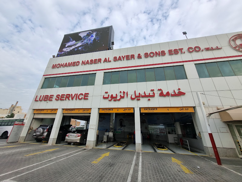 تويوتا الساير - خدمة الاحمدي photo 2