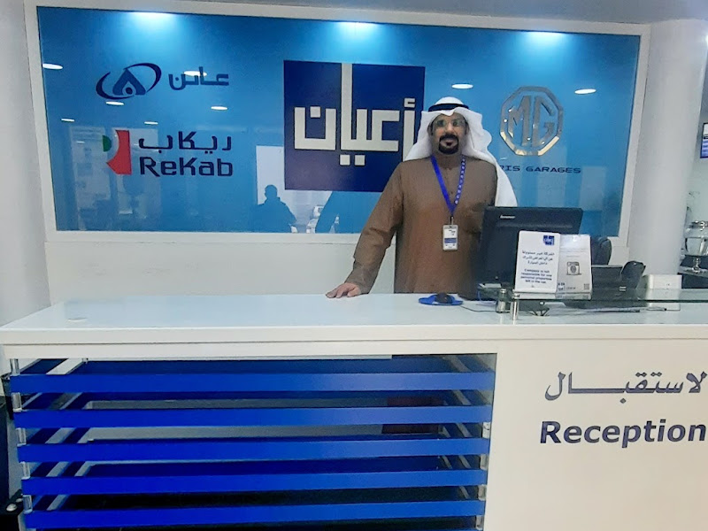 أعيان للسيارات المستعملة - معرض المهبولة photo 4