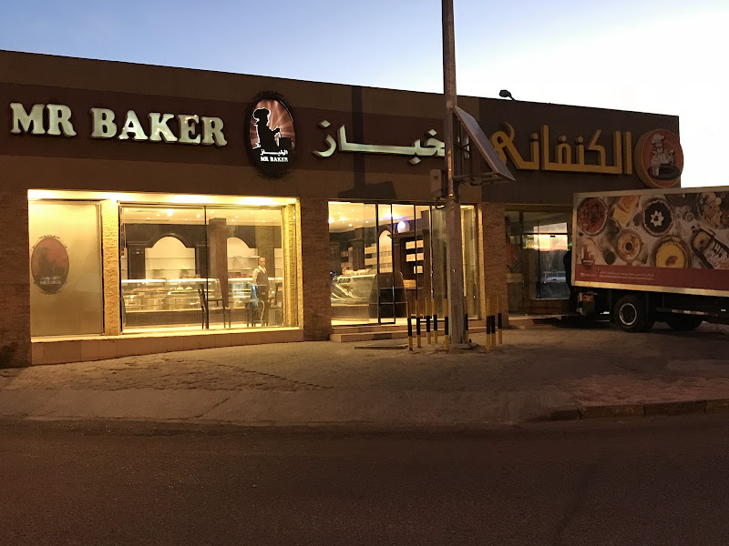 Honey bee bakery