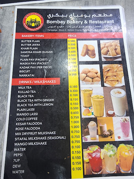 Bombay bakery & Restaurant. photo 4