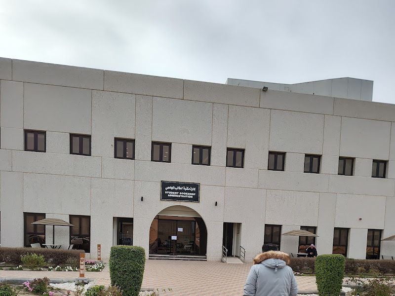 مكتبة الطالب الجامعي photo 3