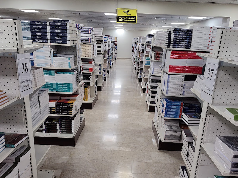 مكتبة الطالب الجامعي photo 4