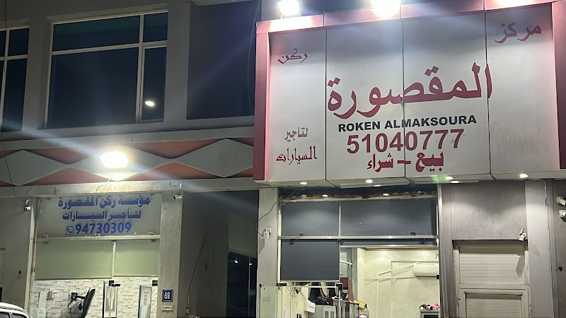 مكتبة الطالب الجامعي photo 5