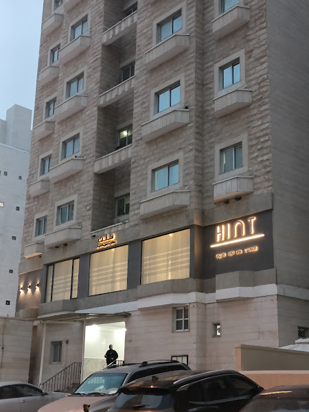 HINT SALON AND SPA LOUNGE صالون هنت photo 2