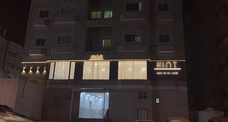 HINT SALON AND SPA LOUNGE صالون هنت photo 5