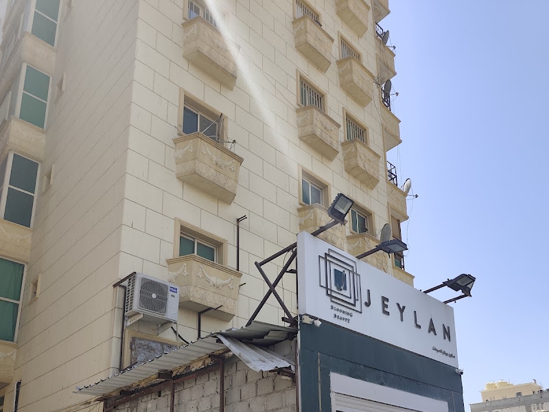 معهد وصالون ريست للسيدات photo 2