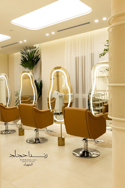 صالون رندا حجاج لتجميل السيدات photo 4