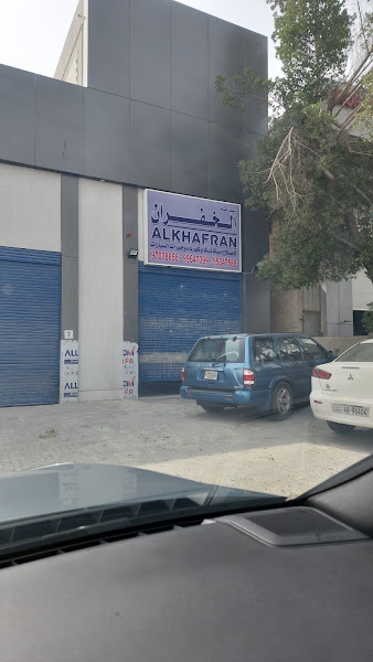 Alqamlas Car Wash photo 2