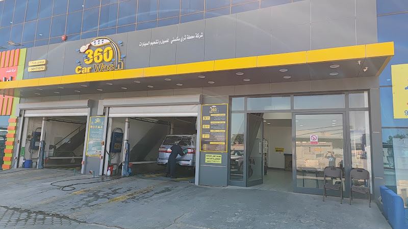 360 Car Wash