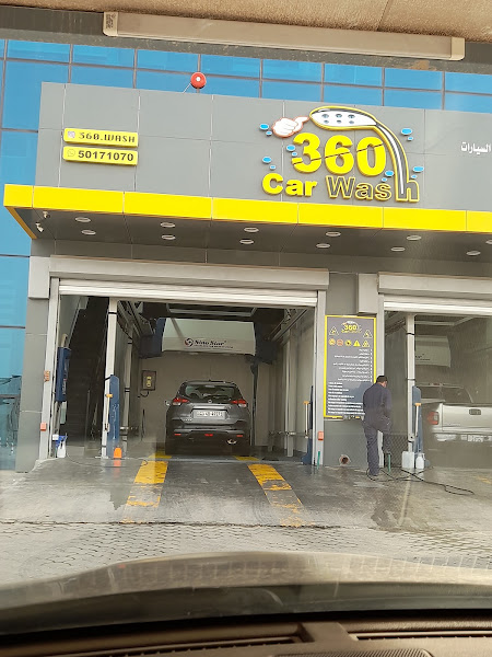 360 Car Wash photo 2