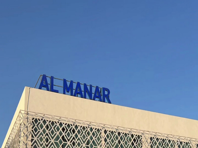 محطة الجزيرة لغسيل السيارات photo 3