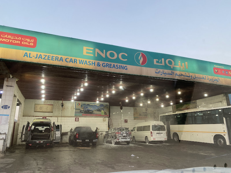 محطة الجزيرة لغسيل السيارات photo 5
