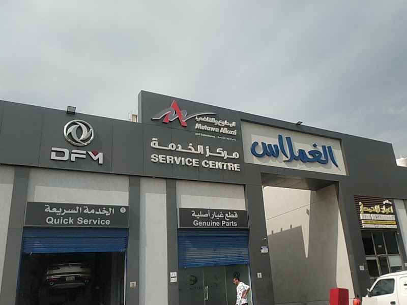 محطة شرق الأحمدي photo 3
