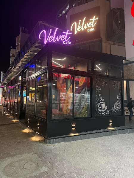 Velvet Café - فيلفيت كافيه photo 3