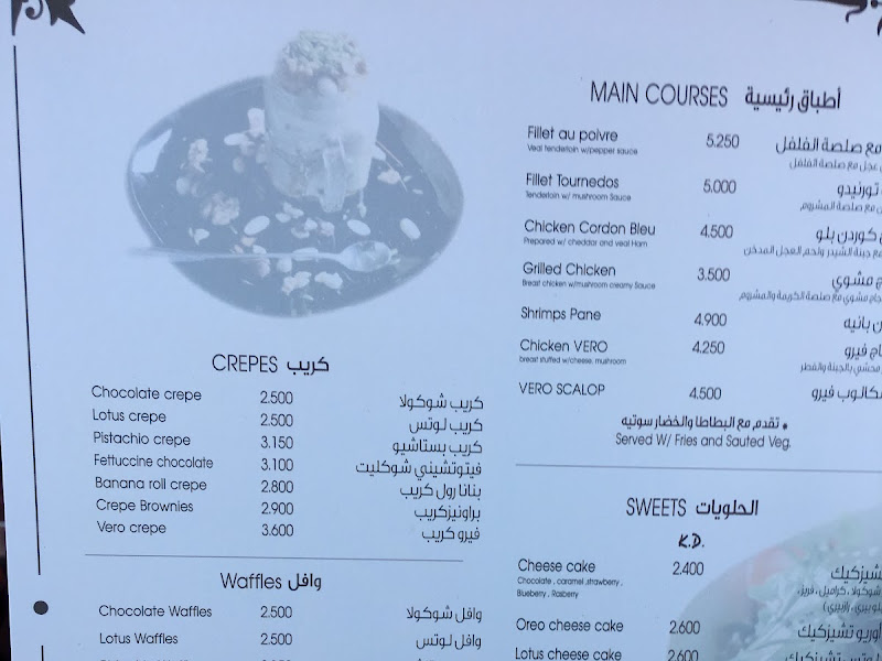 VERO cafe& Restaurant photo 4