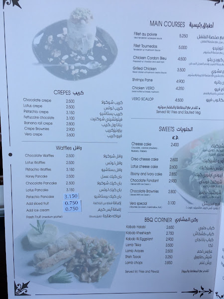VERO cafe& Restaurant photo 5
