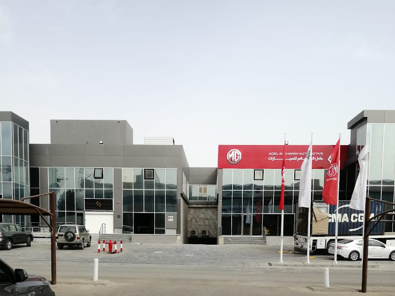 Ahmadi Center