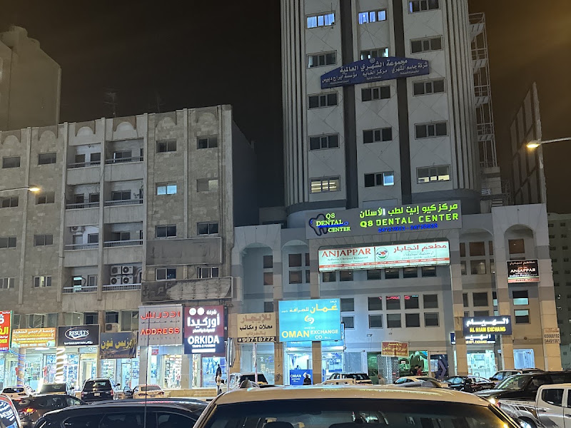 مركز دانتل كير للاسنان photo 4