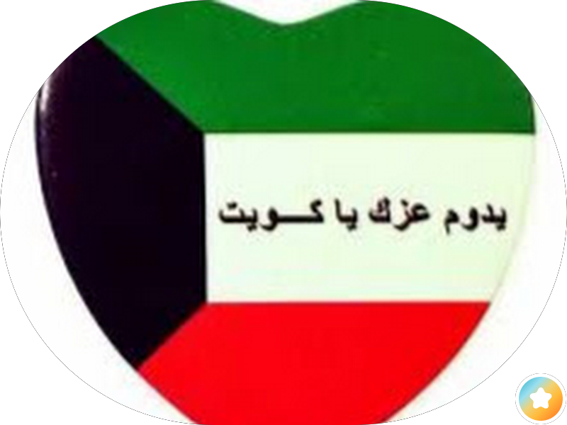 مركز فور يو كلينك د/يوسف الشمري photo 4