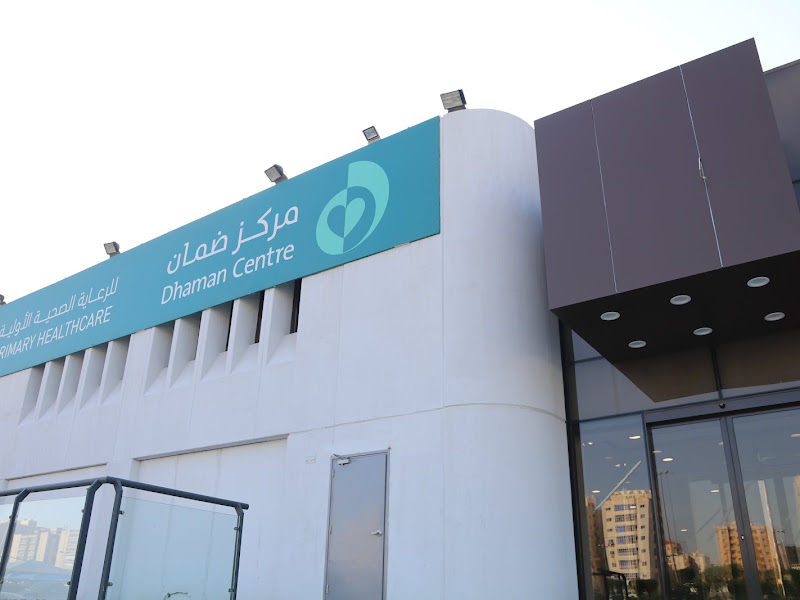 Dhaman Centre for Primary Healthcare (Al Dajeej) | مركز ضمان للرعاية الصحة الاولية الضجيج