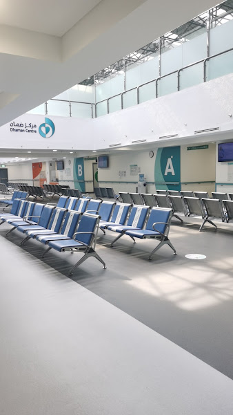 Dhaman Centre for Primary Healthcare (Al Dajeej) | مركز ضمان للرعاية الصحة الاولية الضجيج photo 3