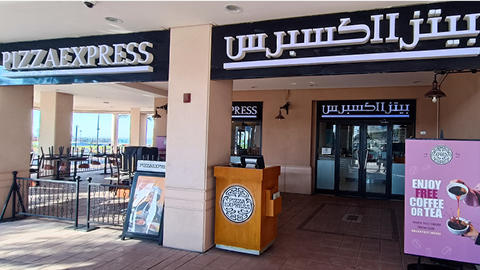 بيتزا اكسبرس photo 4