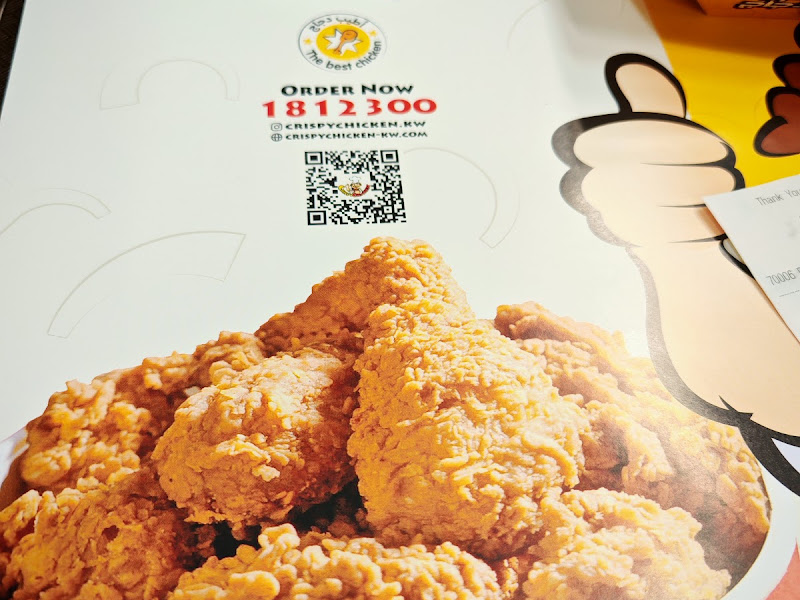 Crispy Chicken photo 4