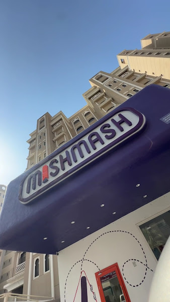 Mishmash - Salmiya | مشماش السالمية photo 5